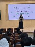 사회 초년생을 위한 금융범죄 예방교육 상세보기
