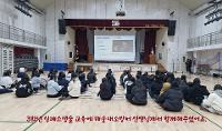 2025학년도 3학년 학생 심폐소생술 및 응급처치 교육 상세보기
