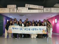 2025학년도 인문학 기행 상세보기