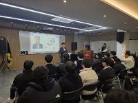 2025학년도 취업선포식 상세보기