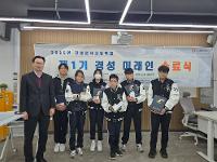 2025학년도 지능형 홈관리사 자격증 취득자 시상 상세보기