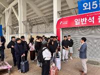 2025학년도 반도체 분야 기술사관 육성사업 진로 탐색 및 인성 함양 교육(2025.5.1.~5.3.) 상세보기