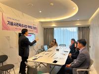 2025학년도 반도체 분야 기술사관 육성사업 학부모 간담회(2025.11.1.) 상세보기