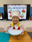 딸기 카나페 만들기 상세보기