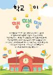 11월 2주 상세보기