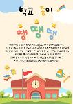 11월 3주 상세보기