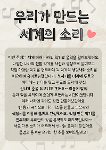 10월 5주 상세보기