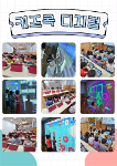 8월 3주 상세보기