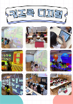 8월 4주 상세보기