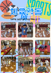 8월 4주 상세보기