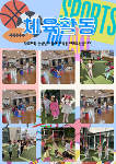 10월 5주 상세보기
