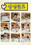 8월 3주 상세보기