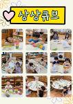 8월 1주 상세보기
