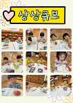 8월 4주 상세보기