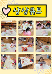 10월 4주 상세보기