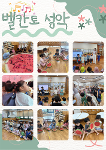 8월 4주 상세보기