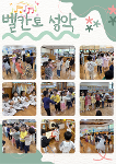 10월 4주 상세보기