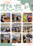 10월 5주 상세보기