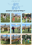 10월 5주 상세보기