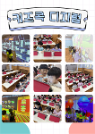 9월 1주 상세보기