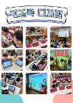 9월 2주 상세보기