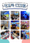 10월 3주 상세보기