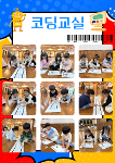 10월 3주 상세보기