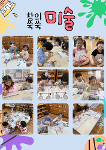 10월 3주 상세보기
