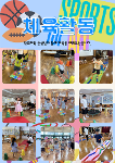 9월 1주 상세보기