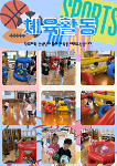 10월 3주 상세보기