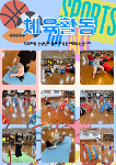 11월 1주 상세보기
