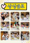 7월 3주 상세보기