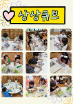 8월 2주 상세보기