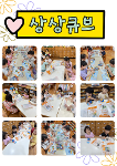 9월 2주 상세보기