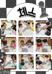 9월 1주 상세보기