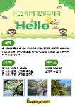 6월 숲체험 상세보기