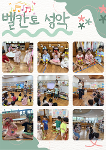 9월 2주 상세보기