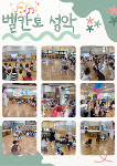 9월 1주 상세보기