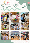 10월 3주 상세보기