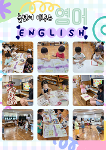 9월 1주 상세보기