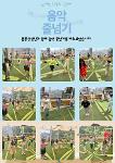 5월 3주 상세보기