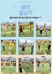 5월 5주 상세보기