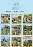 6월 2주 상세보기