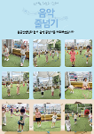 9월 2주 상세보기