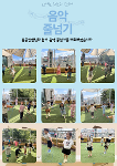 10월 3주 상세보기