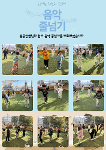 11월 1주 상세보기