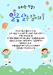 3월 1주 상세보기