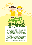 3월 1주 상세보기