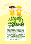 3월 2주 상세보기