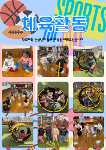 3월 2주 상세보기